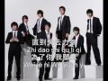 [Cover] Super Junior M - 至少還有你At least i still have you