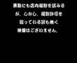 SEXMACHINEGUNS アンchannel第3回 MACHINEGUNTV
