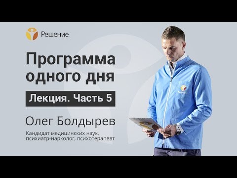 Здоровье наркомана | ЛЕЧЕНИЕ НАРКОМАНИИ