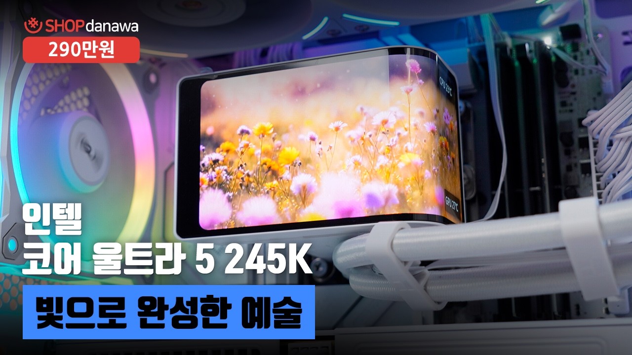 조립PC
