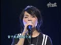 十分客家-曾雅君-客家新世代音樂創作人「缺陷」、「陰晴」