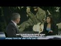 International-law expert justifies Israel\