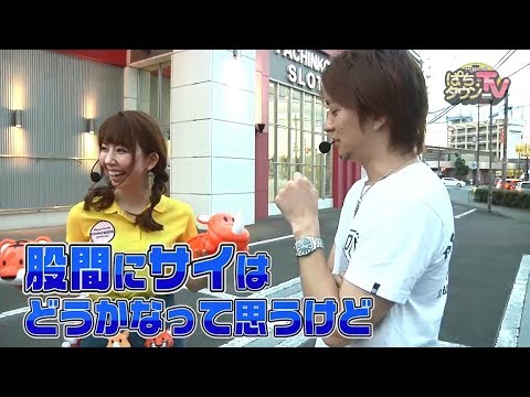 ジャグラー修行から帰還した美穂【ぱちタウンTV福岡・佐賀版 2017年8月21日放送】マイジャグラーⅢ【パチスロ】