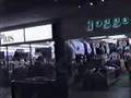 Around the Brantford Mall, December, 1990