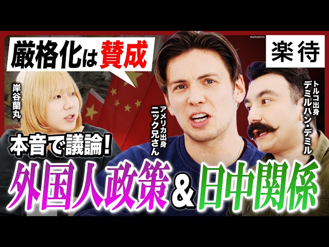 ニック『中国の情報戦に注意が必要』