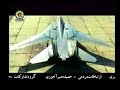 Iran Army Day ??? ???? ????? 2007 Iran Army Day ??? ???? ????? 2007