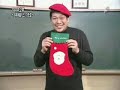 Misawa as a Teacher Part 2
