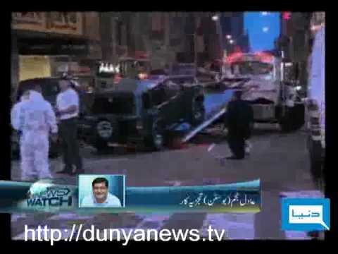 Dr. aamir liaqat hussain's masters, phd degrees are fake | pinditube 