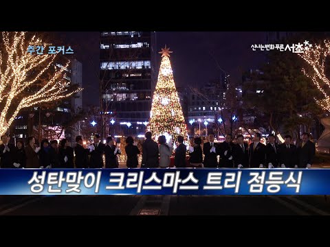 주간포커스(15.11.30~12.06) 