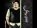 تشتاق روحك - عمر العمير