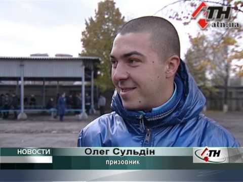 Смотреть видео