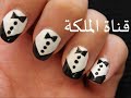 مناكير برسومات مميزة