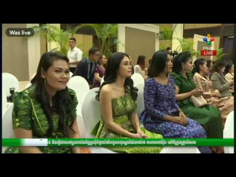 PPN News: Cambodia Women Entrepreneurs Day