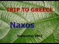 Trip to Greece - Naxos Pt 2/2 Tragaea