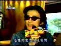 Mr.Children 1995 AAA Taiwan ?????????