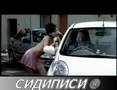 топлесс - мойка ))