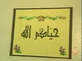 تقرير : وجد وقفيتاريخ بث التقرير : 18/6/2008تعتبر الأكاديمية الاسلامية السعودية أكبرَ مدرسة في شرق الولايات المتحدة تعلم اللغة العربية والتربية الاسلامية الى جانب المناهج الاكاديمية الاميركية. وتتعرض هذه المدرسة لحملة وانتقادات تهدد باغلاقها بعد تقرير أصدرته لجنة الحريات الدينية في العالم خلص الى أن مناهجها تحرض على العنصرية وعدم التسامح مع باقي الأديان.