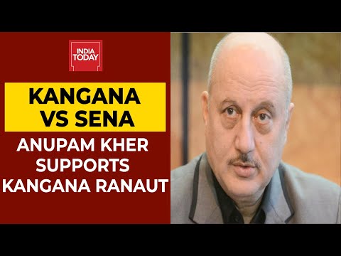 Anupam Kher Comes In Support Of Kangana Ranaut | Kangana Vs Shiv Sena | Breaking News