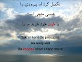 Takmil Kard Ou Takmil Kard Ou