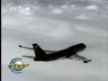 Sea Eagle Wing in Ground Effect