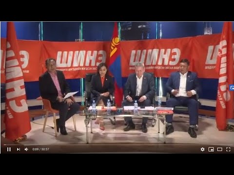 ШИНЭ намаас Хан-Уул дүүрэгт нэр дэвшигчид ээлжит Live-аар уулзаж байна