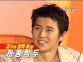 Ko soo, Heroine 5(2004-10-24)part 3