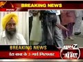 Sikhs protest Sirsa Baba Ram Rahim guard killing Sikh 2/2