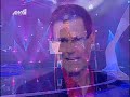 O Diadoxos Tou Uri Geller-To peirama me ta simvola Part 1 of 2