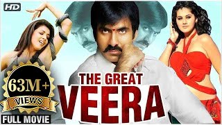 The Great Veera Full Hindi Movie  Ravi Teja Taapse