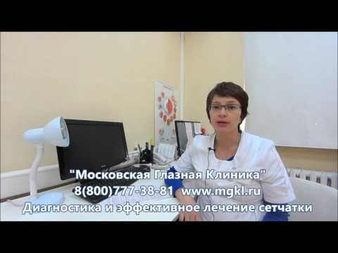 Видео Лазеростимуляция сетчатки глаза у детей и взрослых