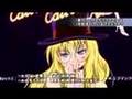 狂乱家族日記ED(AT-X) 「コードネイムはLady-X」