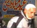milaad per bidaat kyon? part 1