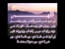 Amazing recitation of the Qur'an------------------------------------------------------- السعوديه  محمد اديب  عيسى مصر الاهلي الزمالك مهجر  السادات نصارى الله الاقباط القرآن الكريم مشاري العفاسي العجمي السديس الشريم المعيقلي اسلام عرب رسول عائشة هاله سرحان الشيعة صدام حسين كركر فلم عربي فلم قصة الحي الشعبي مصر سوريا السعوديه دبى الامارات البحرين عمان اليمن صنعاء القاهرة الجزائر الكغرب الدا ر البيضاء السودان حماة الشام حلب حزب الشيطان حسن نصرالات الشيعة الشيعه أيةالله السيستانى العراق البصرة أهل السنة البخارى مسلم الصحابة على الحسين الحسن التوحيد الوهابيه السلفيه الاخوان المرشد حماس عباس فتح فلسطين بوظه فساد كفر غباء العرب النصر الهزيمة