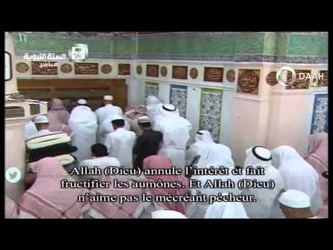 التهجد الليلة الثالثة والعشرون المسجد النبوي 1436 هـ ج1
