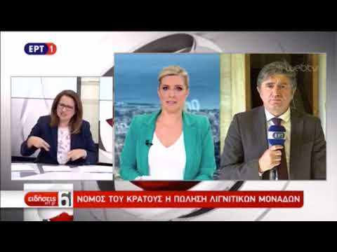 Νόμιζε ότι ήταν off camera και τραγούδησε στο δελτίο της ΕΡΤ