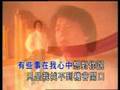 向着阳光走 jackie chan 成龙