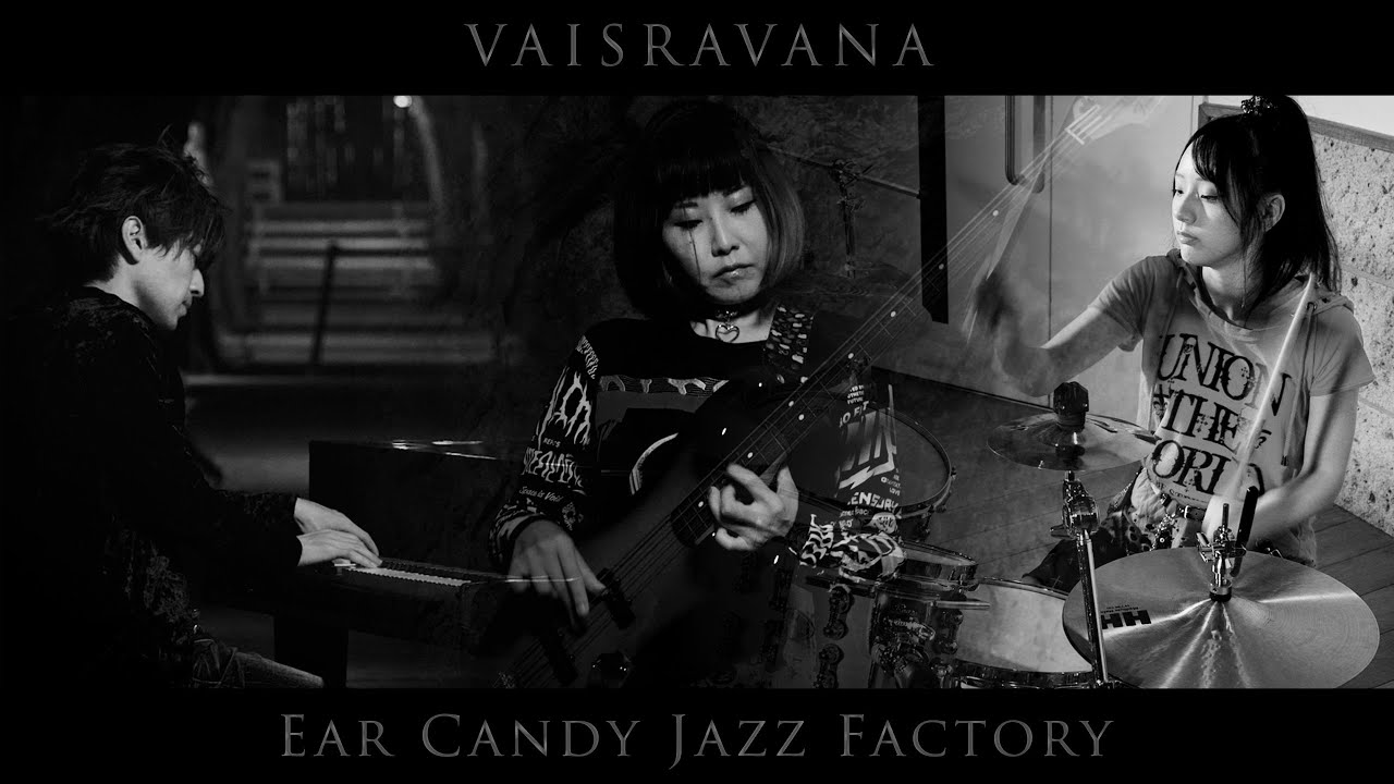 Ear Candy Jazz Factory (佐藤奏 櫻井奈穂子 成田玲) - "Vaisravana"MVを公開 新譜「Vaisravana」2023年5月31日発売 thm Music info Clip