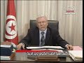 كلمة السيد الطيب البكوش وزير التربية -Views : 0