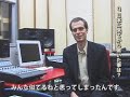 ?????? in IAMAS INTERVIEW ??? ?????? in IAMAS INTERVIEW ???
