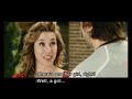 Fuera de carta trailer (with English subtitles)
