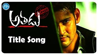 Athadu Video Songs -  Athadu Title Song - Mahesh B