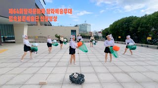 서귀포문화원 민속보존예술단 유튜브 영상