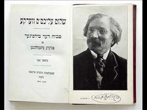 REIB MOSHE - SHOLEM ALEICHEM
