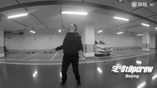Crazy Duck – Step crew Beijing