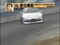 V.Opt - Drifting Special V.Opt - Drifting Special