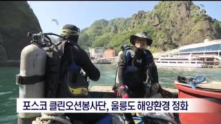 뉴스데스크