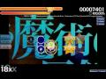 OSU! Kawada mami - Masterpiece ~Jericho2442's Imagine breaker~