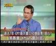 12-19-2007 真相-- 蕭萬長承認薄瑞光奧步說! 粉碎藍營統媒的謊言與操作