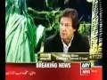 Imran Khan on MQM