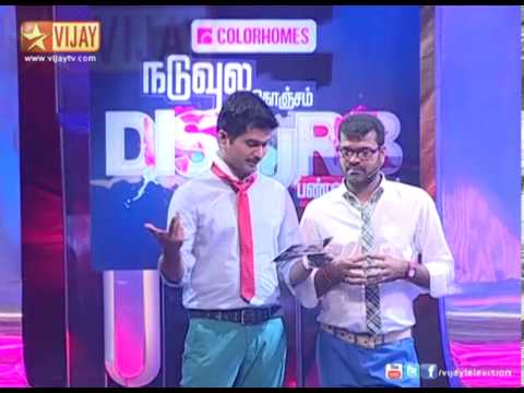Disturb - Vaaila Kolukatta in Naduvula Konjam Disturb Pannuvom which is hosted by Mahesh and Thadi Balaji.The participant are Ma Ka Pa, Robo Shankar, Badava Gopi and A...